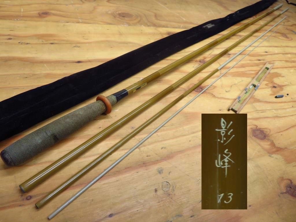 シマノ 魁舟 13尺 4本継 へら竿 得価，送料無料 美品 シマノ 魁舟 13尺 ○ 44BE5-3